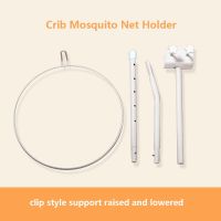 Universal Mosquito Crib Netting Holder Summer Baby Mosquito Net Stand Clip Style Adjustable Height Crib Netting Canopy Holder