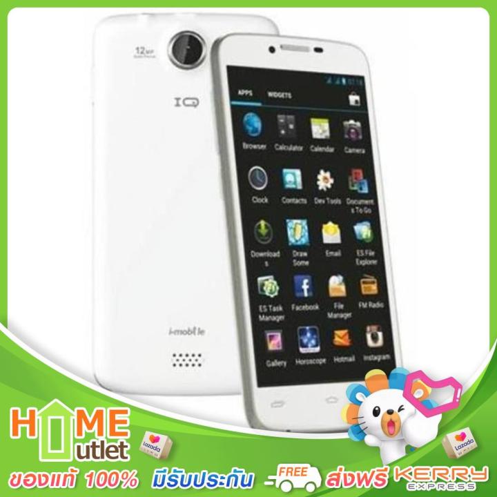 I-MOBILE โทรศัพท์มือถือ I-mobile iq1.2 สีขาว รุ่น IQ 1.2 WHITE