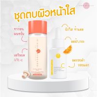 PICO LOTION + VIT - C VikkaSkincare ชุดนำตบผิวกระจ่างใส ลดรอยดำ แดง จุดด่างดำ