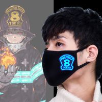 ส่งใน 24 ชม. ผ้า ปิด ปากเรืองแสงในที่มืด Enen no Shouboutai (Fire Force) หน่วยผจญคนไฟลุก ปิด จมูก ผ้า อนิเมะ(ผ้า 2 ชั้น)