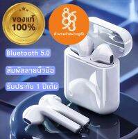 【รับประกัน3ปี】Oppo หูฟังบลูทูธ ของแท้100% Bluetooth 5.0 หูฟังบลูทูธไร้สาย earphone TWS true stereo headset with mic and  charging case