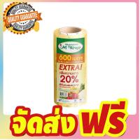 ฟิล์มถนอมอาหาร เอ็ม แรป (M Wrap) 30 ซม. ยาว 600 เมตร จัดส่งฟรี มีเก้บปลายทาง