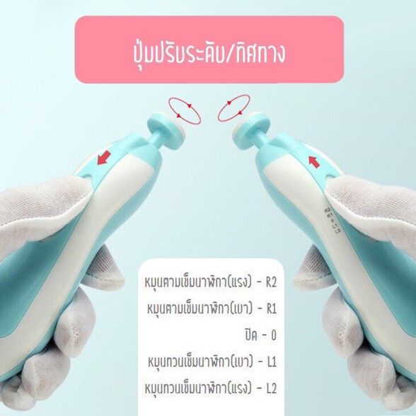 kk-กรรไกรตัดเล็บเด็ก-เล็บเด็ก-กรรไกรตัดเล็บทารก-มีไฟส่องสว่าง-sa-29042-ที่ตัดเล็บเด็ก