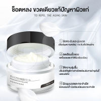 【พร้อมส่ง】ALIVER wrinkle cream ต่อต้านริ้วรอยด้วยเปปไทด์ ครีม ครีมลดริ้วรอย ครีมทาหน้า ดูแลผิว บำรุงผิว เพิ่มความชุ่มชื้นแก่ผิว บำรุงผิวหน้า กระชับผิว ต่อต้านริ้วรอย ครีมบำรุงผิวหน้า