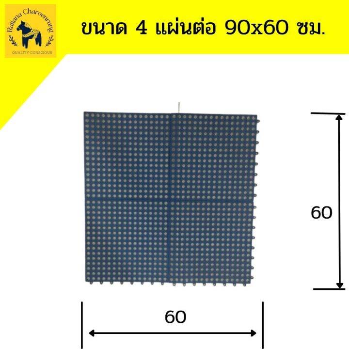 แผ่นกันลื่น-พรมกันลื่น-พรมปูพื้นห้องน้ำ-รุ่น-graffe-ผลิต-pvc-ป้องกันการลื่น-เหมาะสำหรับคนชรา-หญิงตั้งครรภ์-สีน้ำเงิน-ขนาด-30-30-ซม-1แพ็