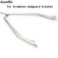 Aceoffix Fender Stay for Brompton Folding Bike Mud Guard Bracket Mudguard L type  R type