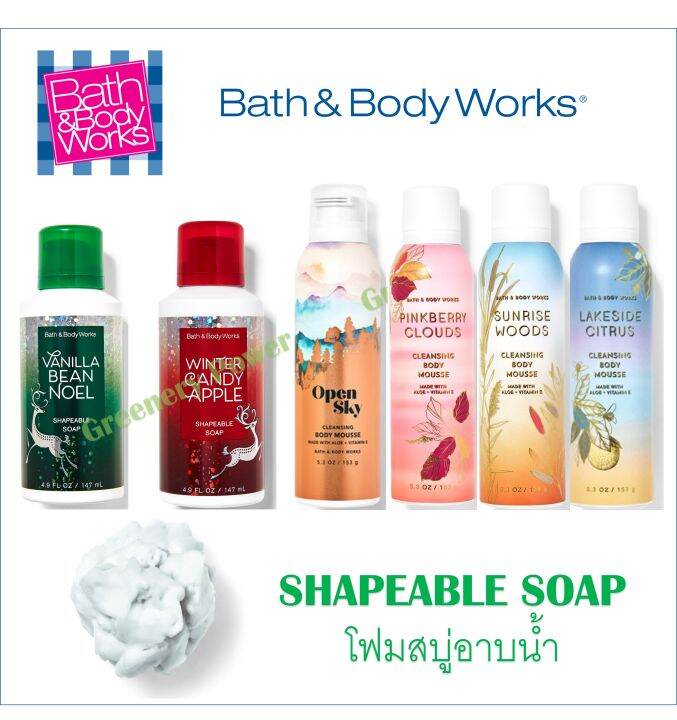 bbw-shapeable-soap-foam-mousse-โฟมสบู่อาบน้ำ-bath-amp-body-works