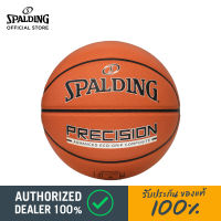 ลูกบาส Spalding Precision