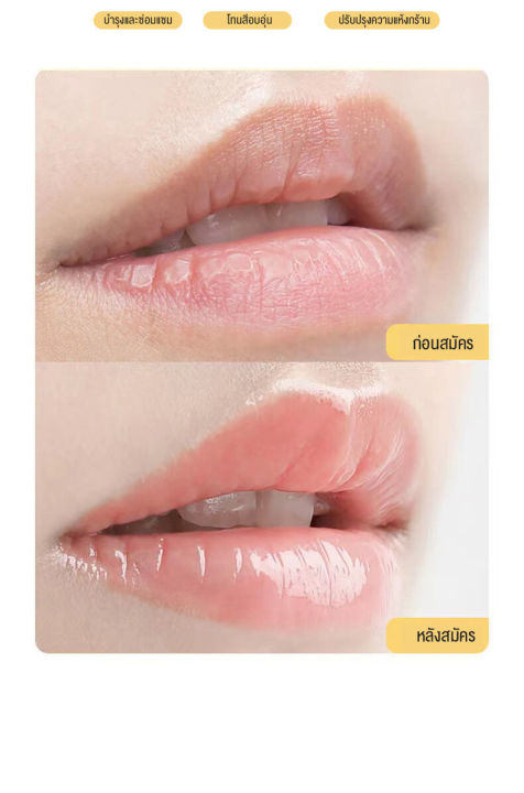 hyaluronic-acid-lipstick-moisturizing-and-moisturizing-lip-mask-for-male-and-female-lips-buy-1-get-3-free