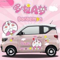 Wuling Macro Light Minie สติกเกอร์ Marca Dragon Doraemon Jingle Cats สติกเกอร์รอยขีดข่วน Shade รถสติกเกอร์ตกแต่ง