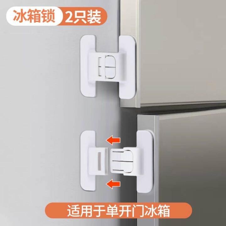 lock-buckle-safety-lock-furniture-drawer-anti-push-door-refrigerator-cabinet-no-punching-combination