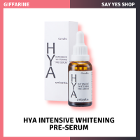 HYA SERUM ไฮยา อินเทนซีฟ ไวท์เทนนิ่ง พรี-ซีรั่ม ของแท้ ส่งฟรี ผิวละเอียด รูขุมขนเนียนเรียน ผิวเปล่งปลั่ง