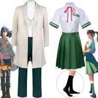 [May hot] bud cos Iwato bell cosplay costume movie same college short-sleeved suit