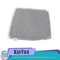 XinYou ถุงตาข่าย XY-C3  เหมาะสำหรับกรองวัสดุ ขนาด 27.5 x 32 cm. (1 ใบ และแพ็ค 5ใบ)