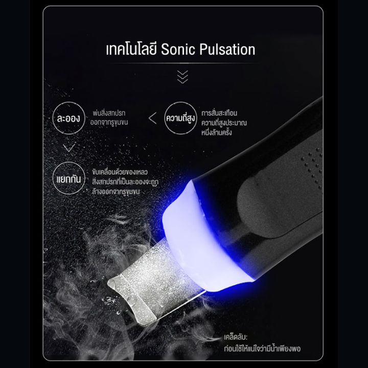 8in1-ultrasonic-scrubber-เย็น-ร้อน-hammer-oxygen-sprayer-facial-skin-care-beauty-อุปกรณ์นวด-เครื่องอุปกรณ์ดูแลผิวหน้า