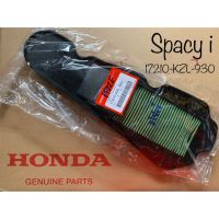 แท้ศูนย์ ไส้กรองอากาศ Spacy I (สเปซี่ไอ) เิกตรงจากศูนย์ HONDA (17210-KZL-930)