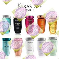 แท้ค่ะ ลอตปี2021-2022 เลือกสูตร Kerastase Shampoo 250ml