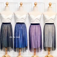 ✨✨ SALE✨✨  กระโปรงผ้ามุ้ง ปักcrystal ผ้าเลื่อมสีรุ้ง (818) มี 4 สี black/blue/purple/gray