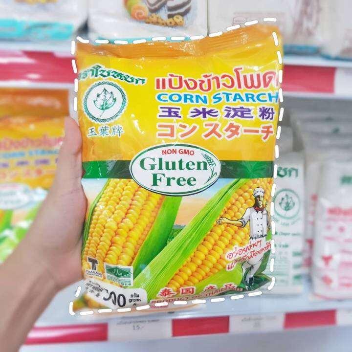 แป้งข้าวโพด-ตรา-ใบหยก-มี-2-ขนาด-500-กรัม-และ-1-กิโลกรัม-corn-starch