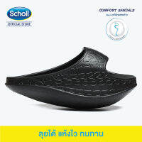 Scholl รองเท้าสกอลล์-แซน 3 Sand III รองเท้าแตะสวม ผู้หญิง รองเท้าสุขภาพ นวัตกรรม Massage ผ่อนคลาย ลดความเมื่อยล้า - GD2122