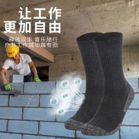 Increasing labor insurance combed cotton socks socks wear warm miners damping antiskid outdoor sports socks manufacturer provides straightly