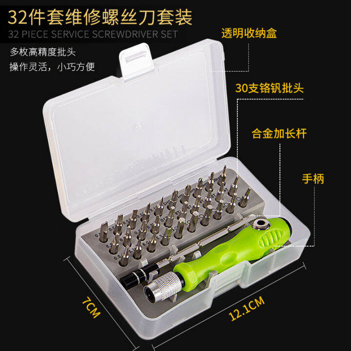 Deli screwdriver 6piece set screwdriver cross small word set