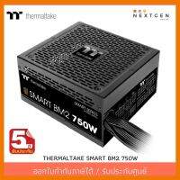 สินค้าขายดี!!! PSU (80+ Bronze) 750w. ThermalTake Smart BM2 Semi-modular รับประกัน 5 ปี (PS-SPD-0750MNFABE-1) ที่ชาร์จ แท็บเล็ต ไร้สาย เสียง หูฟัง เคส ลำโพง Wireless Bluetooth โทรศัพท์ USB ปลั๊ก เมาท์ HDMI สายคอมพิวเตอร์