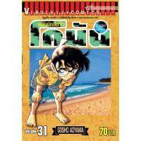 Conan Volume 31-40 in New seals separate volumes.