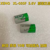 ใหม่1ชิ้น▪XLP-050F XENO3.6V เกาหลีดั้งเดิม XL-050F ER14250M แบตเตอรี่ลิเธียม1 2AA