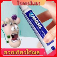 สินค้าขายดีของ?Lamisil ครีมลดกลิ่นเท้า15g ยาแก้เท้าเหม็น ครีมติดเชื้อรา กำจัดกลิ่นเท้า/คันเท้า/เท้าแห้งเป็นขุย/แผลพุพอง/ลอก/เท้าเน่า กำจัดเชื้อราแก้ปัญหาเท้าได้อย่างมีประสิทธิภาพ (ระงับกลิ่นเท้า ดับกลิ่นเท้า แก้เท้าเหม็น กำจัดเหน็บชา กลิ่นเท้า เท้าเหม็น