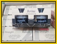 ครีมยืดผม เบอริน่า โปรสเตรท สูตรยืดเร็ว 300g Berina Pro Straight Hair Rebonding and Relock  ยืดเบอริน่า ครีมยืดผม  ยืดชุดเล็ก น้ำยายืดผม เบอริน่า  ยืดผม