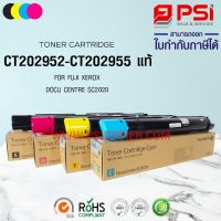 TONER FOR FUJI XEROX SC2020 (Black,cyan,Magenta,Yellow) แท้ (1ชุด4สี)