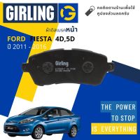 &amp;lt; Girling Official &amp;gt; ผ้าเบรคหน้า ผ้าดิสเบรคหน้า Ford Fiesta , Feista 4D, 5D ปี 2011-2016 Girling 61 7836 9-1/T ฟอร์ด เฟียสต้า ปี 11,12,13,14,15,16,54,55,56,58,59