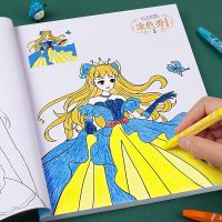 [COD] coloring book childrens painting kindergarten picture girl tool graffiti set