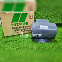 ?? HITACHI ?? มอเตอร์ไฟฟ้า 220V. รุ่น EFOUP-KR 1/2HP 4P (1/2แรงม้า) 0.4kW./ ความเร็วรอบ 1430 รอบ/นาที MOTOR มอเตอร์ จัดส่ง KERRY ??