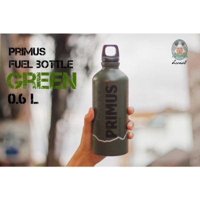 ขวดใส่น้ำมัน Primus 0.6 และ 1 ลิตร สีเขียว
