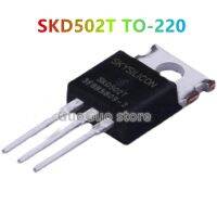 10ชิ้น SKD502T TO-220 SKD502 TO220 85โวลต์/120A/4.6R อินเวอร์เตอร์ MOSFET ทรานซิสเตอร์ใหม่เดิม