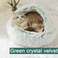 New Style Pet Dog Cat Bed Round Plush Cat Warm Bed House Soft Long Plush Bed For Small Dogs For Cats Nest 2 In 1 Cat Bed