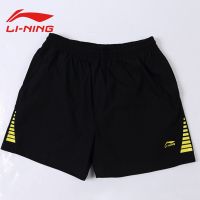 Li Ning ลายกีฬาปิงปองสำหรับเด็กกางเกงแบดมินตันผู้ชายผู้หญิง,ใหม่กางเกงกีฬาขาสั้นยืดหยุ่นแห้งเร็วดูดซับเหงื่อกางเกงกีฬาขาสั้น