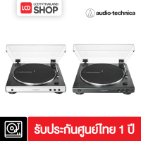 Audio Technica AT-LP60XUSB เครื่องเล่นแผ่นเสียงอัตโนมัติ Fully Automatic Belt-Drive Turntable (USB &amp; Analog) รับประกันศูนย์ไทย