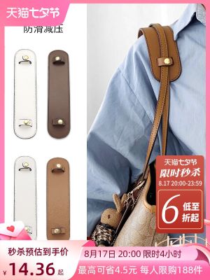 ♀ For coach tote bags straps decompression shoulder to shoulder pads supporting reform coach shopping bags with inner bag accessories