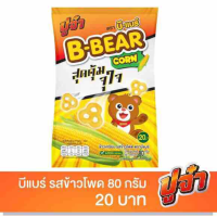 ปูจ๋ารสข้าวโพด20บาท80กรัม