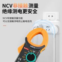 ❧﹉✓ Tianyu clip-on multimeter high-precision ammeter nipper plier type digital multimeter J electrical maintenance flow chart of 3266 t