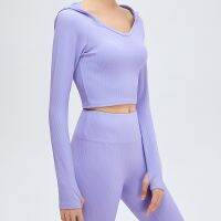 [COD] Processing threaded yoga suit long-sleeved slim fit hooded two-piece nude fitness womens