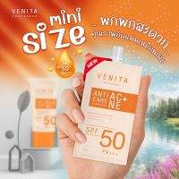 [พิเศษ 12 ซอง] กันแดด Venita Anti-acne Care Sunscreen 7.5 g.