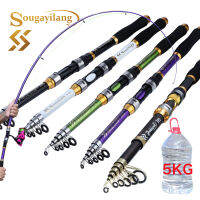 Sougayilang สายไฟเบอร์คาร์บอน เบ็ดตกปลาSuper Light กล้องส่องทางไกลแบบพกพาTravel คันสปิ้น Fishing Pole 2.1/ 2.4/ 2.7/ 3.0/ 3.6เมตร-รอกไม่รวม สายเอ็นตกปลา อุปกรณ์ตกปลา