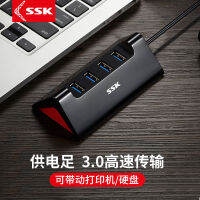 SSK Biaowang USB3.0 ตัวแยกสัญญาณคอมพิวเตอร์ฮับ 1 ถึง 4 ตัวขยายซ็อกเก็ต USB พร้อมพอร์ตจ่ายไฟ