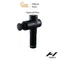 Hyperice ไฮเปอร์ไรซ์ เครื่องนวดพกพา อุปกรณ์นวดผ่อนคลายกล้ามเนื้อ รุ่น Hypervolt Plus (BT)