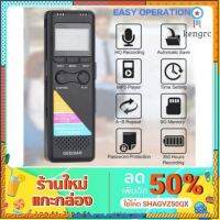 เครื่องบันทึกเสียง/เครื่องอัดเสียง GH700​ ความจำในตัว 32 GB เมนูภาษาไทย สินค้ามีจำนวนจำกัด