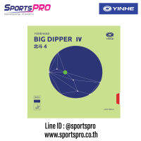 ยางปิงปอง Yinhe Big Dipper4